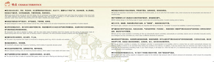 7-1ks,kb活塞空氣壓縮機(jī)(2)_03_08.jpg